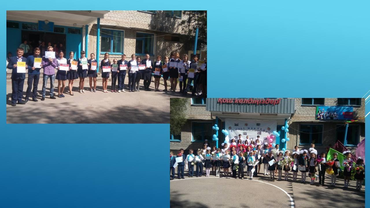 Мерекелік іс-шаралар