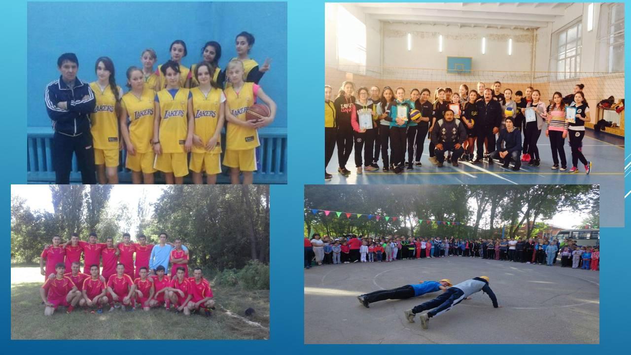 Мерекелік іс-шаралар