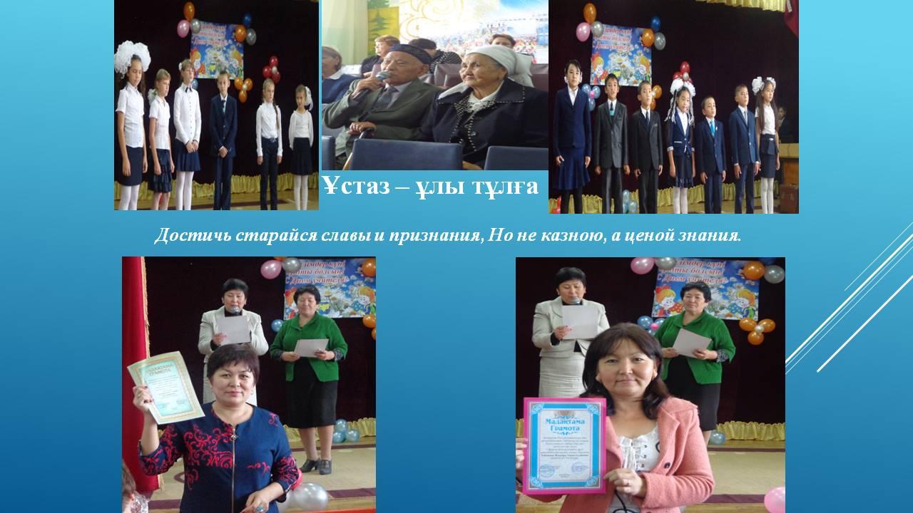 Мерекелік іс-шаралар