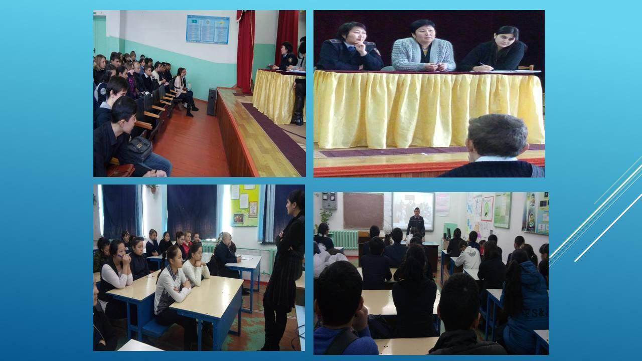 Мерекелік іс-шаралар