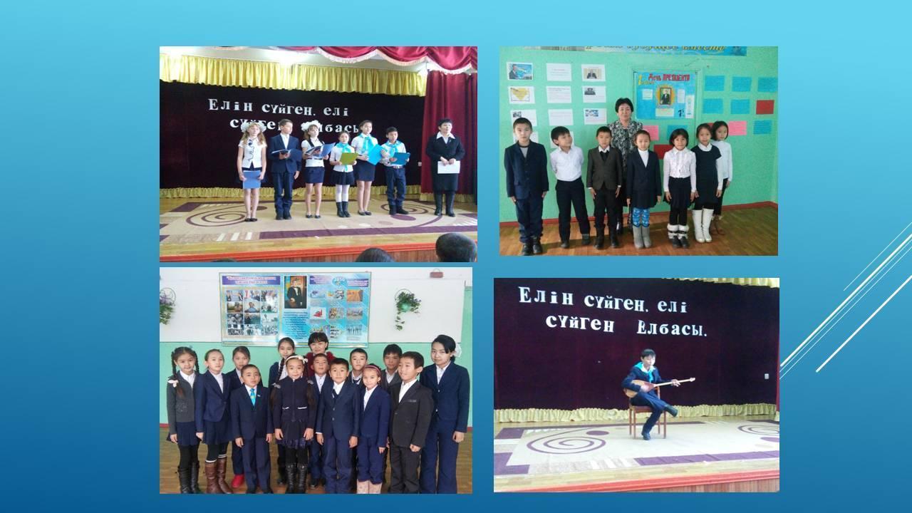 Мерекелік іс-шаралар