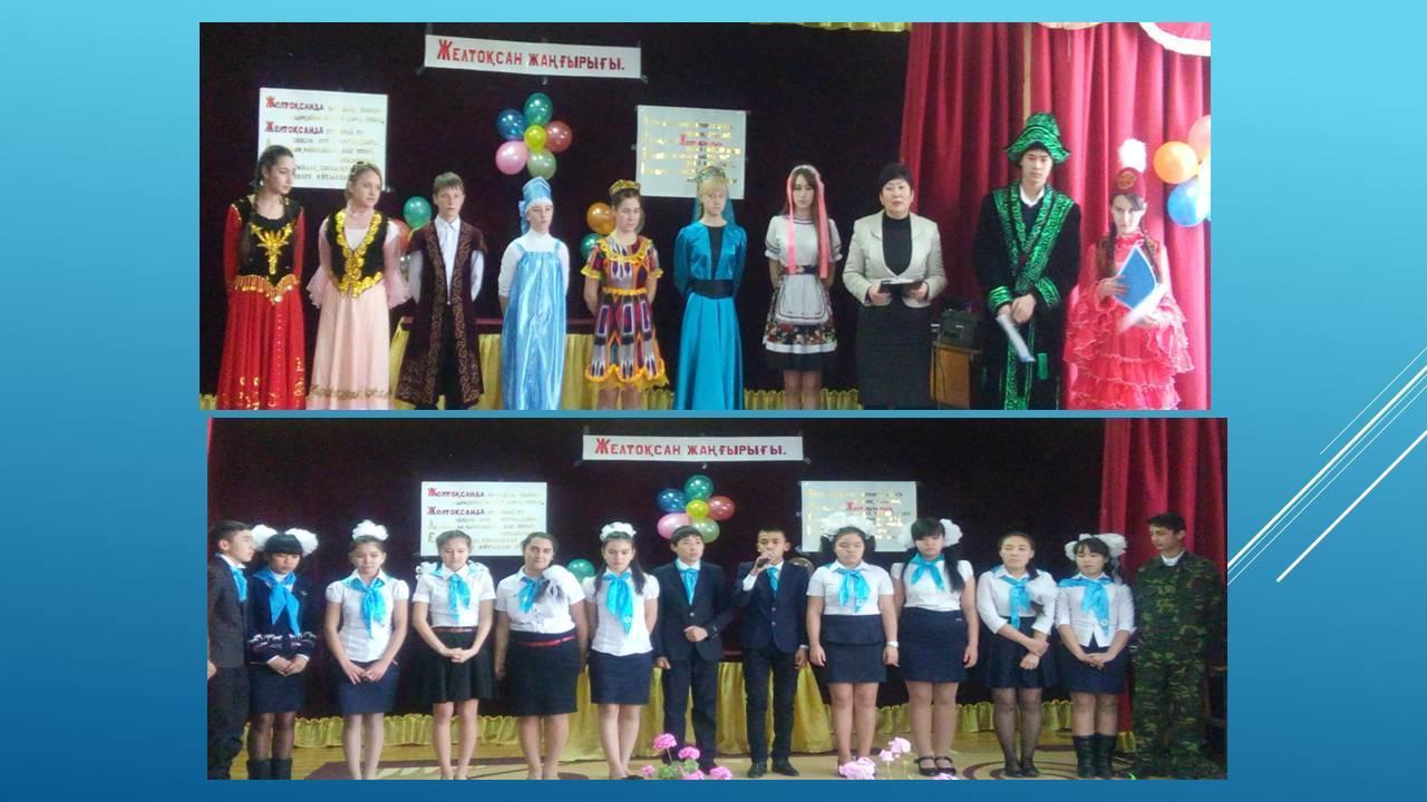 Мерекелік іс-шаралар