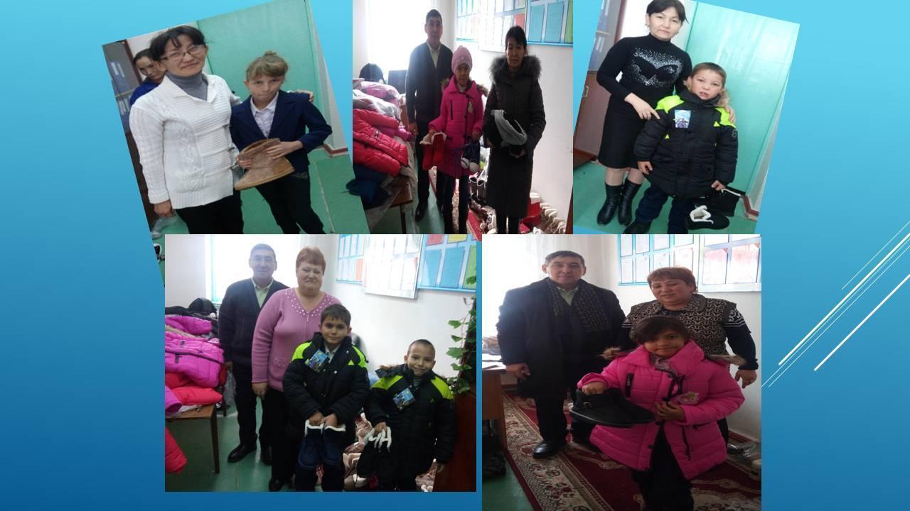 Мерекелік іс-шаралар