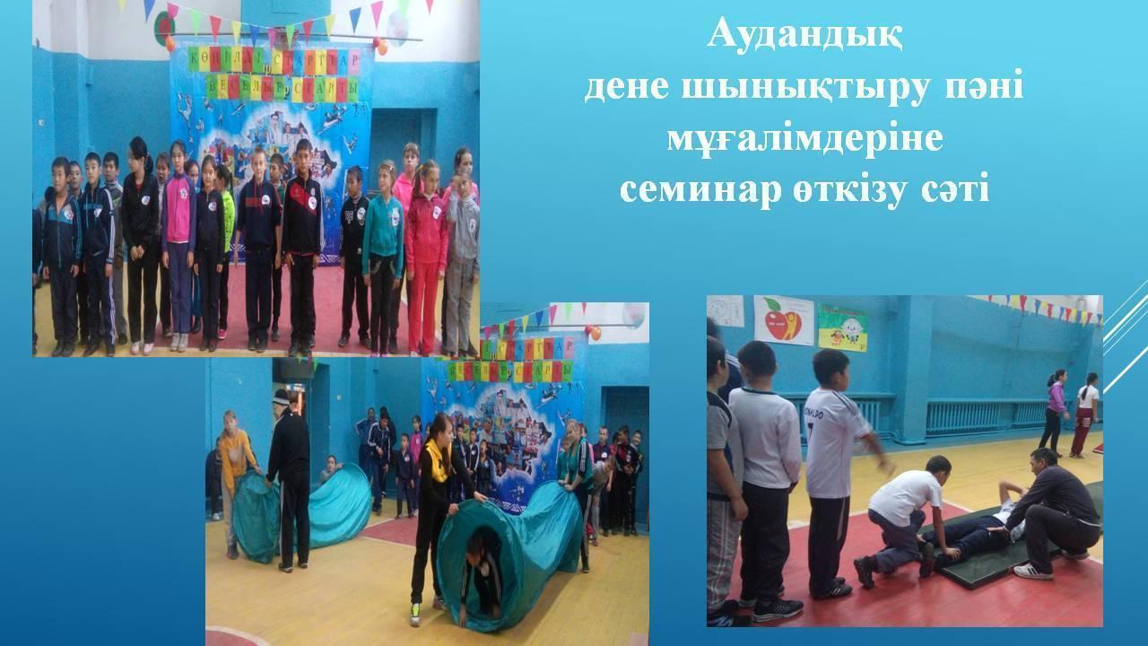 Мерекелік іс-шаралар