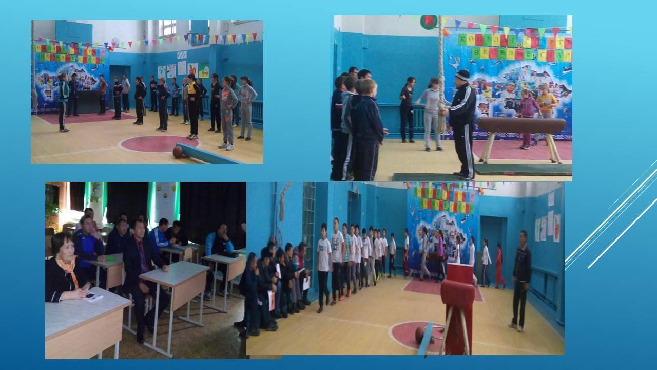 Мерекелік іс-шаралар