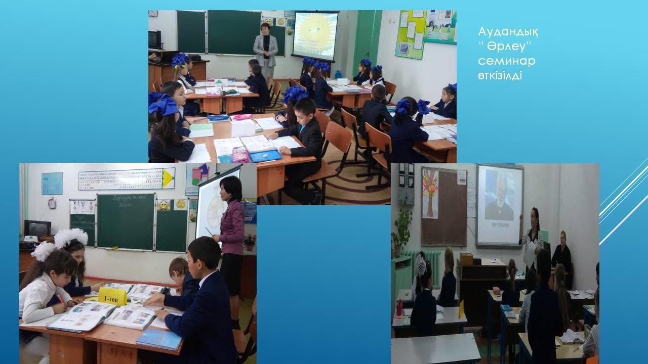 Мерекелік іс-шаралар