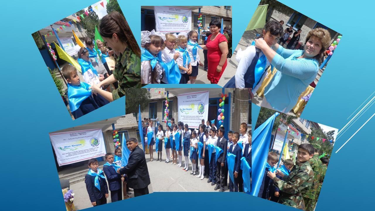 Мерекелік іс-шаралар