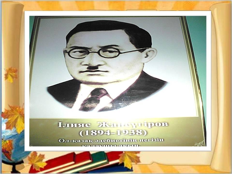 Родителям көмек