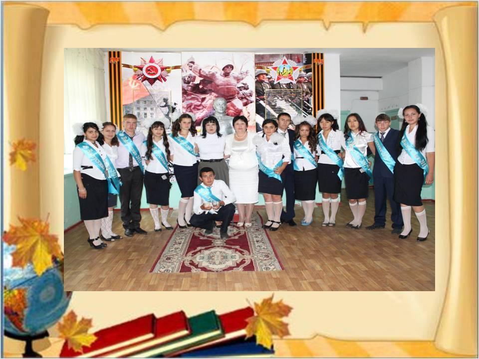 Родителям көмек