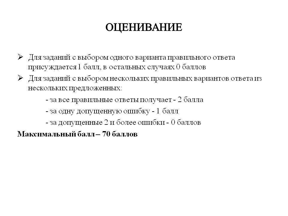 ҰБТ   туралы