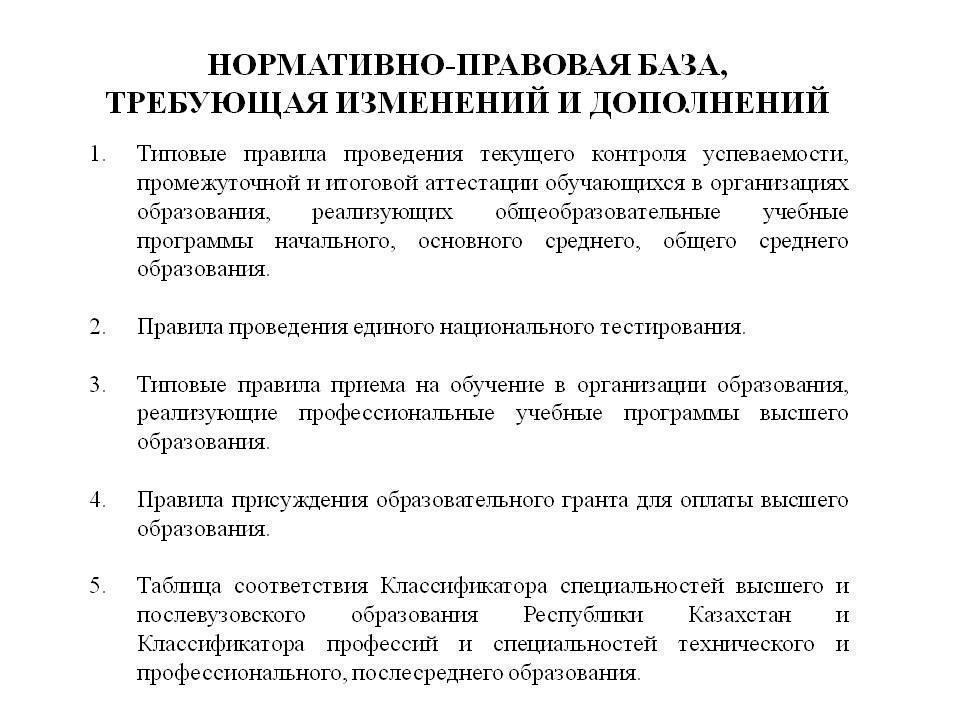 ҰБТ   туралы