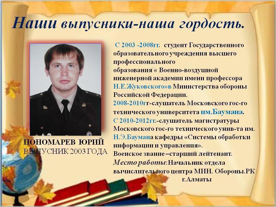 Оқушылар  жетістіктері