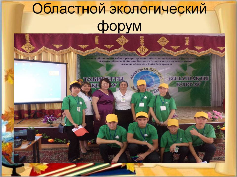 Оқушылар  жетістіктері