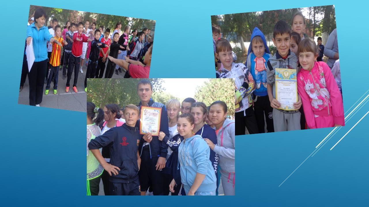 Праздничные мероприятия