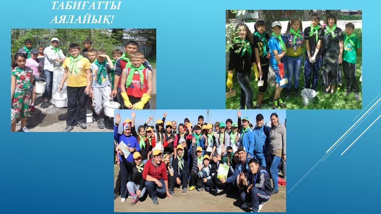 Праздничные мероприятия