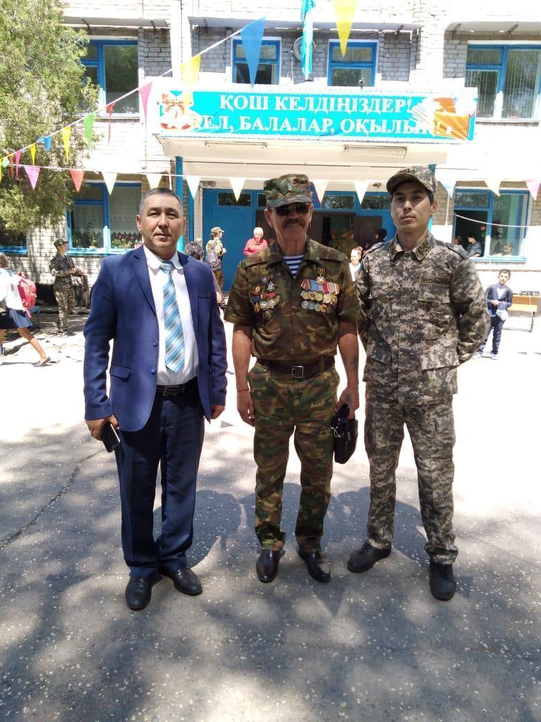 Ұлы Отан соғысына  75-жыл.