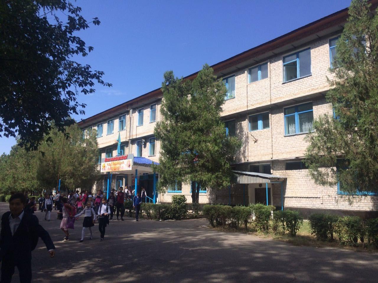 Алтын ұя мектебім