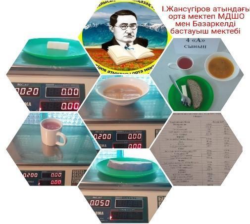 Әлеуметтік педагог