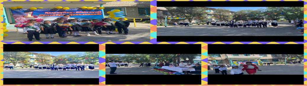 1 тоқсан ДТЖЖО анықтама